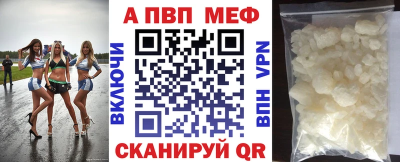 Виды наркоты Черняховск Альфа ПВП MDMA Конопля АМФ Cocaine Гашиш