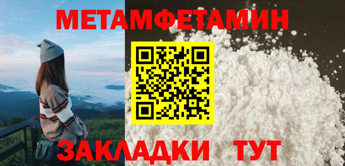 ГАШИШ  Метадон  Мефедрон   КОКАИН  Вход с VPN  Alpha PVP СОЛЬ кристаллы  Черняховск  ГАШИШ  Канабис  НБОМе 