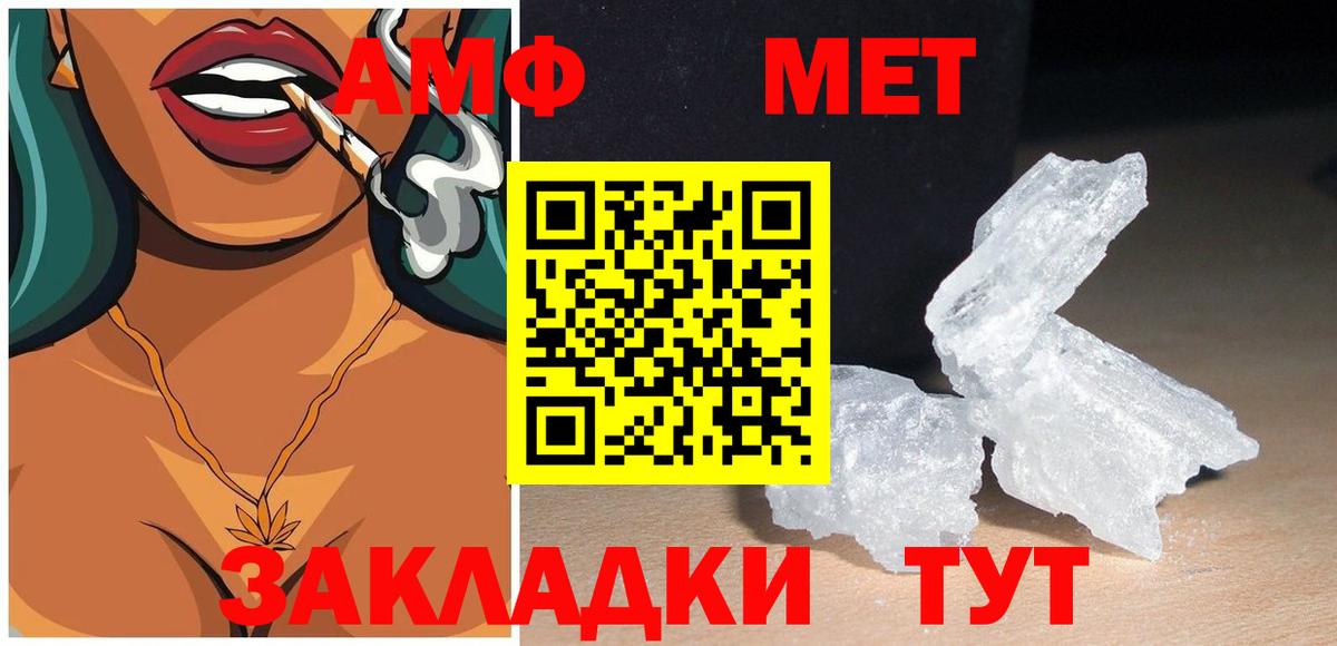 АМФ 97%  Вход с VPN  АМФ  Черняховск 