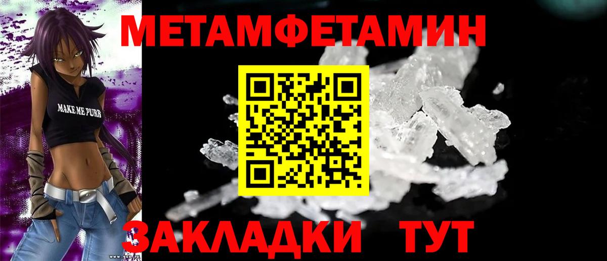 Amphetamine Розовый Черняховск