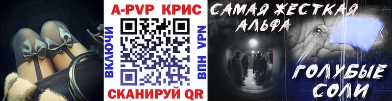 Alpha-PVP мука  Черняховск 