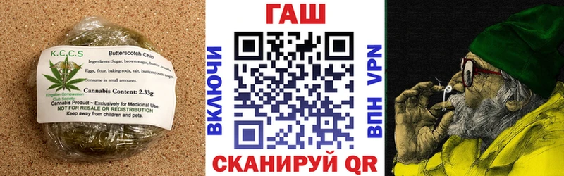 Canna-Cookies конопля  Черняховск 