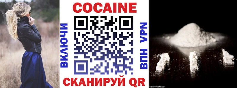 COCAIN 97%  omg ссылки  Черняховск 