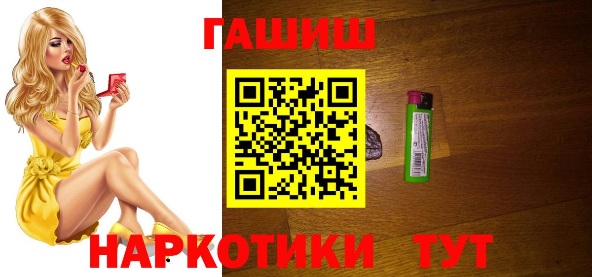 ГАШ Изолятор Черняховск