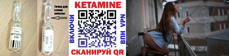 мега tor  цены наркотик  Черняховск  Кетамин VHQ 