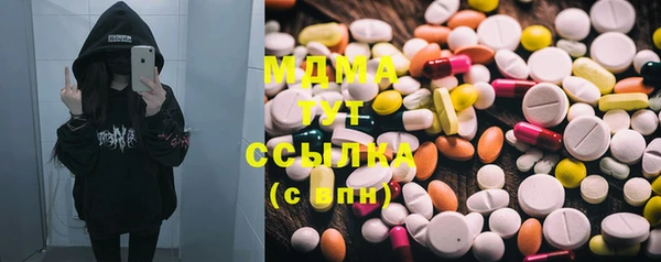 бутик Балахна