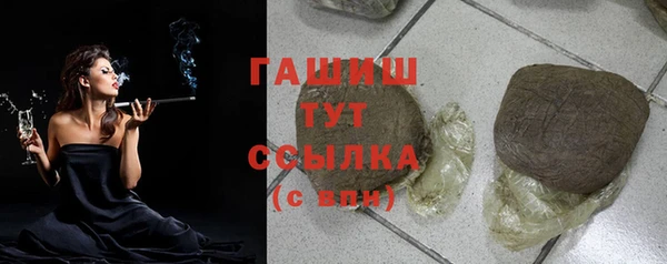 бутик Балахна