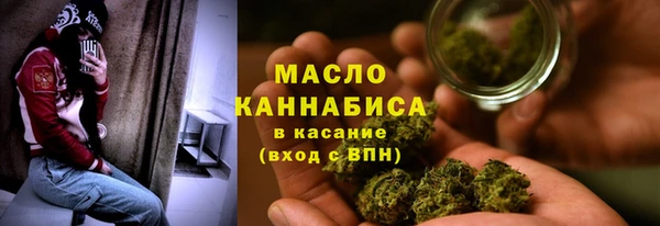 мефедрон мука Балабаново
