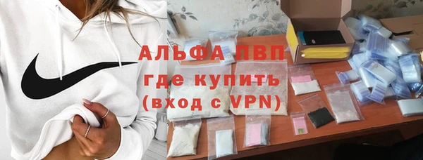 мефедрон мука Балабаново