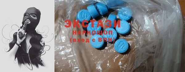 бутик Балахна