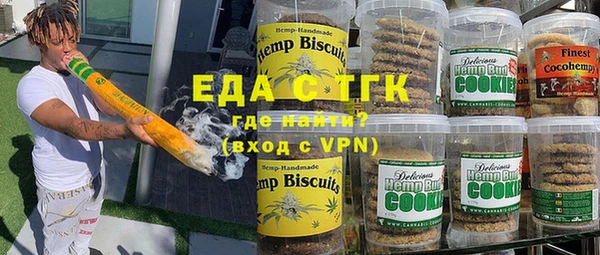 мефедрон мука Балабаново