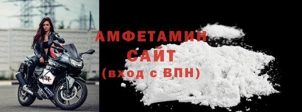 мефедрон мука Балабаново