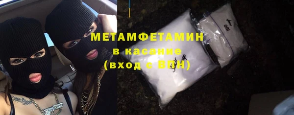 бутик Балахна