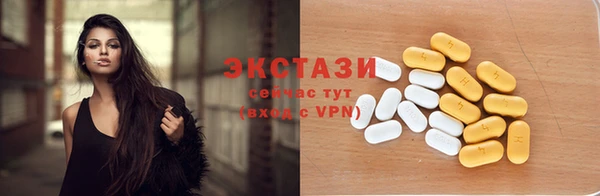 мефедрон мука Балабаново