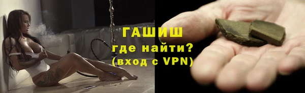 мефедрон мука Балабаново
