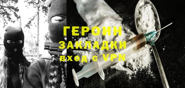 мефедрон мука Балабаново