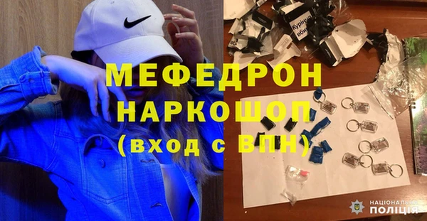 бутик Балахна