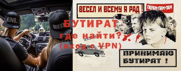 бутик Балахна