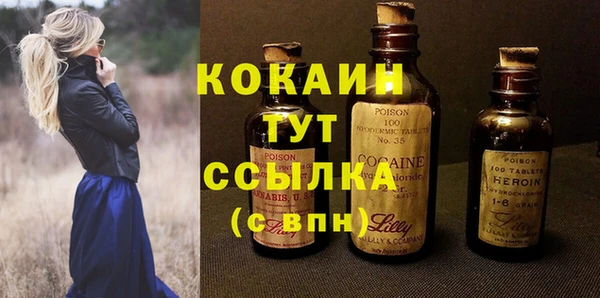 мефедрон мука Балабаново