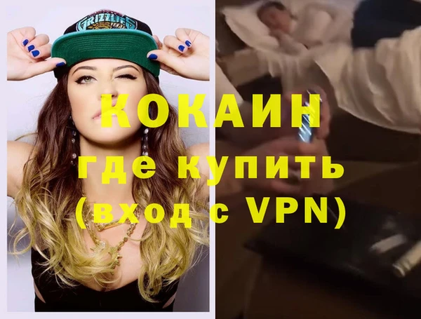 мефедрон мука Балабаново