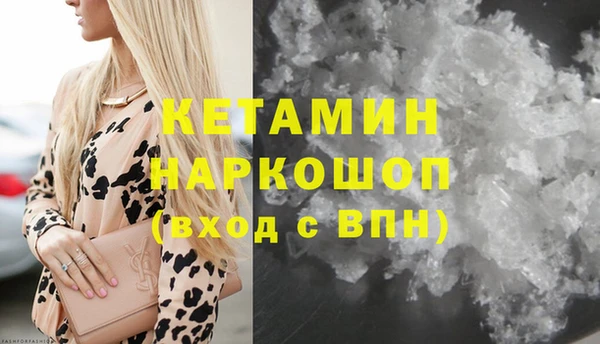 бутик Балахна
