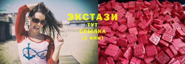 бутик Балахна
