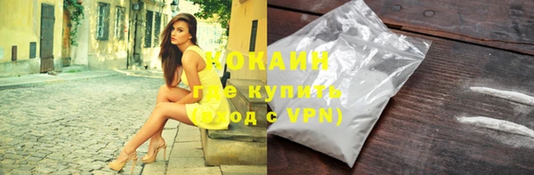 бутик Балахна