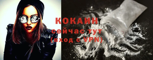 мефедрон мука Балабаново