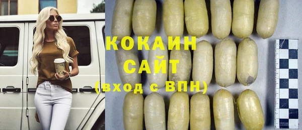 мефедрон мука Балабаново