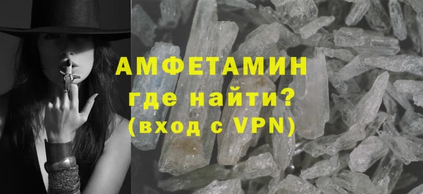 мефедрон мука Балабаново