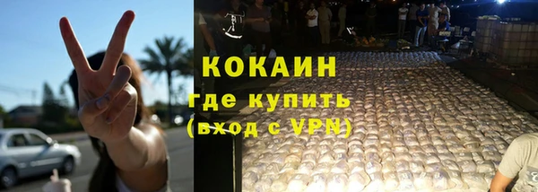 мефедрон мука Балабаново