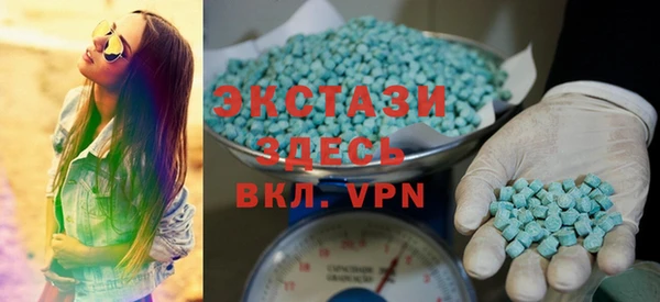 мефедрон мука Балабаново