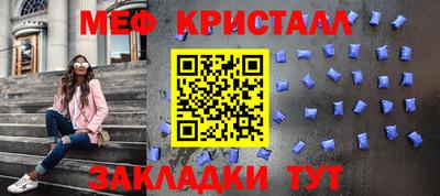 прущие крисы Ставрополь