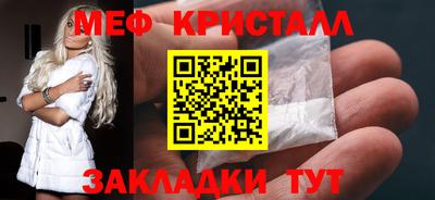 прущие крисы Ставрополь