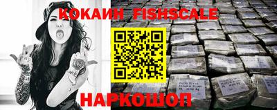 прущие крисы Ставрополь