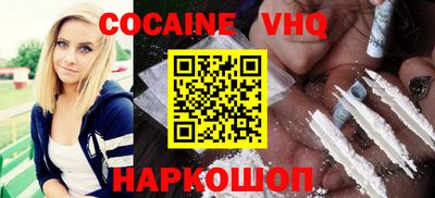 ешки Старая Купавна