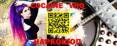 ешки Старая Купавна