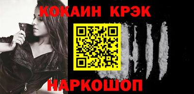 кристаллы Среднеуральск