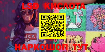 прущие крисы Ставрополь