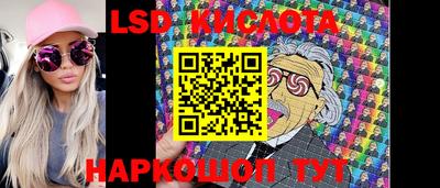ешки Старая Купавна