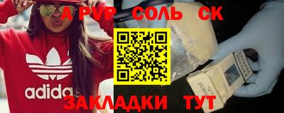 ешки Старая Купавна