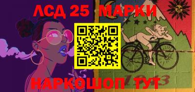 прущие крисы Ставрополь