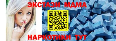 альфа пвп VHQ Тверь