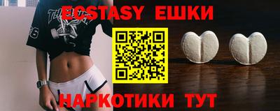 прущие крисы Ставрополь