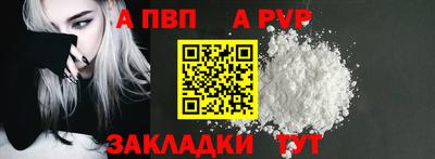 прущие крисы Ставрополь