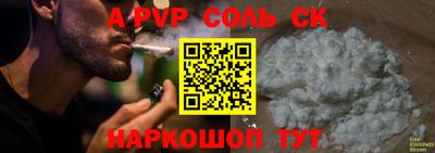 кристаллы Среднеуральск