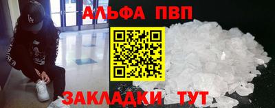 ПСИЛОЦИБИНОВЫЕ ГРИБЫ Нальчик