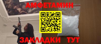 прущие крисы Ставрополь