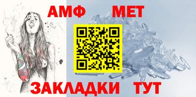 альфа пвп VHQ Тверь