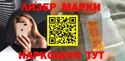прущие крисы Ставрополь